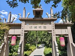 -钱王祠