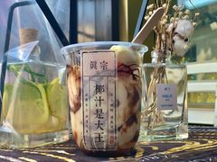 -眞宗·椰汁是大王(小娄巷店)