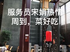 -松鹤楼(月坛店)