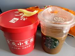 -星巴克(昆明机场III店)