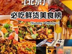 -凯德MALL(西直门店)