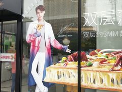 -必胜客(银盆路店)