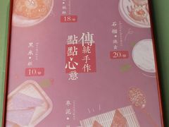 -兔爸私家小厨(新北万达店)