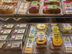 -鹤所·低糖零蔗糖烘焙(长楹店)