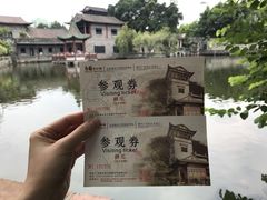 -东莞市可园博物馆