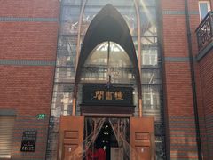 -钟书阁(松江泰晤士小镇店)