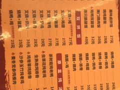 -余百年·现烧烧腊(布吉金利店)