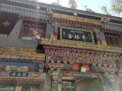 -金塔寺