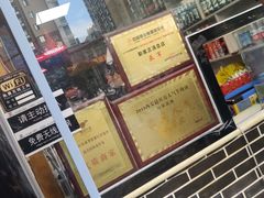 -太元彭家正汤(太元路总店)