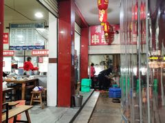 -满江红串串香(七道堰街店)