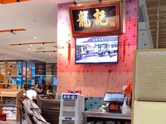 -龙记香港茶餐厅(久光百货店)