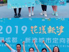 -新津老码头旅游小镇