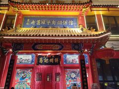 -葛记焖饼(经一路店)