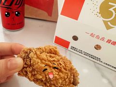-肯德基(中央公园店)