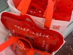 -鸿运兔·手撕烤兔(天府广场店)