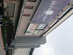 -永旺梦乐城国际商城(北清路店)