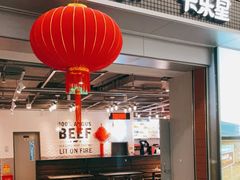 门面-卡乐星(浦东机场店)