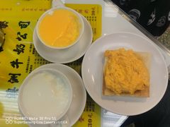 -澳洲牛奶公司(佐敦店)