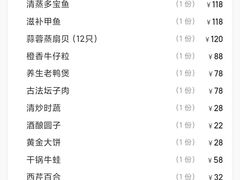 -阿英煲(凉城路店)