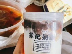 -苏记奶酪(二七万达店)