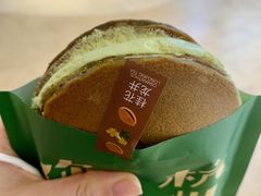 -泽田本家·铜锣烧(TX淮海店)