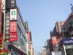 -東茅街茶馆