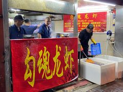 门面-龙虾奇迹(大华三路店)