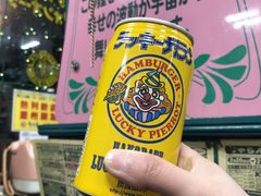 -幸运小丑汉堡(Bay Area本店)