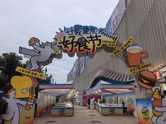 -凯德MALL(望京店)
