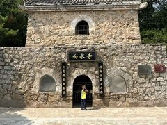 -白水寺森林公园