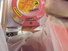 -好利来(建邺吾悦广场Lab主题店)