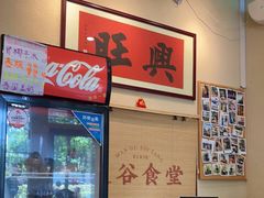 -曼谷食堂·泰国家庭料理(丹桂路店)