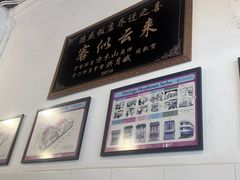 -德成饭店