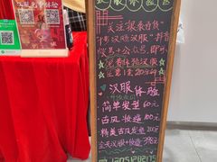 -银泰百货(北京大红门店)