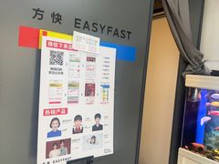-方快-照相馆(莘庄沁春路店)