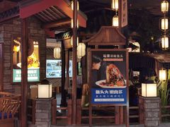 门面-坛宗剁椒鱼头(河西王府井店)