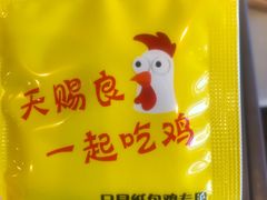 -日昌餐馆(亦庄店)