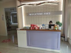 -SILKTONE诗丽堂美容