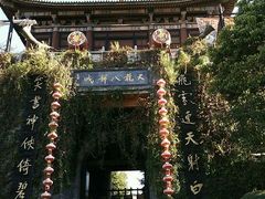-天龙八部武侠城