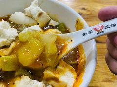 -太元彭家正汤(太元路总店)