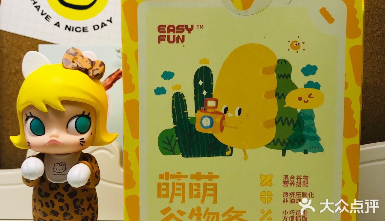 ｜入口即化的小零食