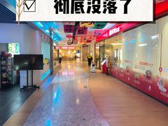 -金隅嘉品Mall