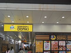 -DON DON DONKI(名珠城店)