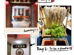 -乾州食府(小雁塔店)