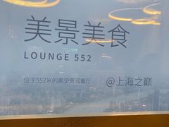 -上海之巅观光厅