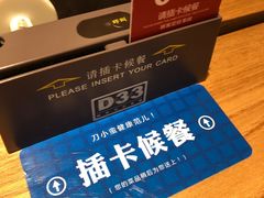 景观位-刀小蛮半只鸡过桥米线(家乐福四元桥店)