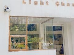 -追光 Dream Bakery(汉街店)