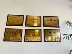 -高晓山馅饼店(牛庄百年店)