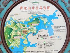 -普者黑风景区-青龙山