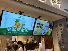 -雾鲜(KKMALL店)